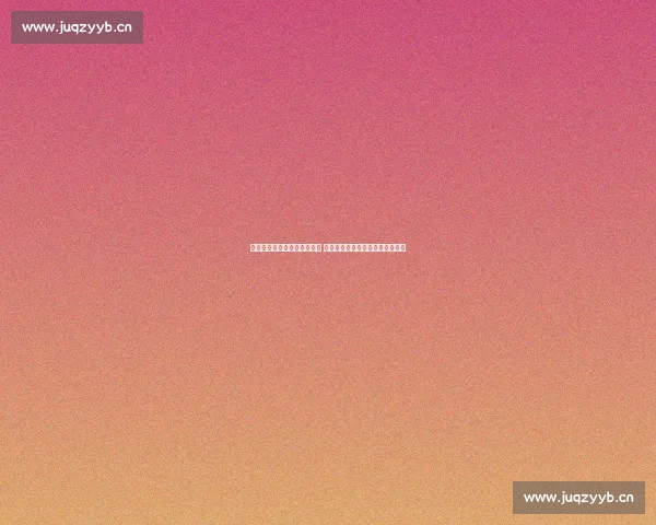 梦幻西游免费洗剧情点大揭秘 如何轻松提升角色属性与技能进阶